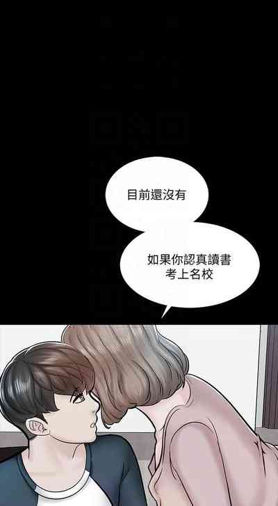 第83頁圖
