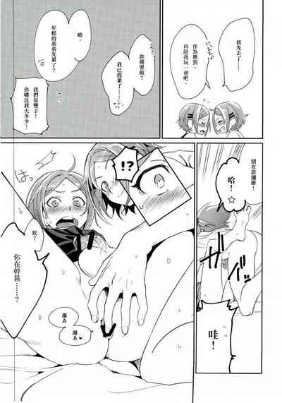 第15頁圖