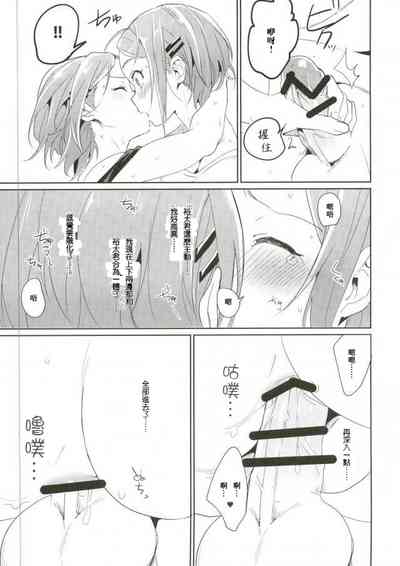 第19頁圖