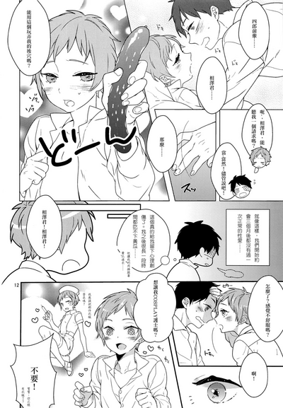 第11頁圖