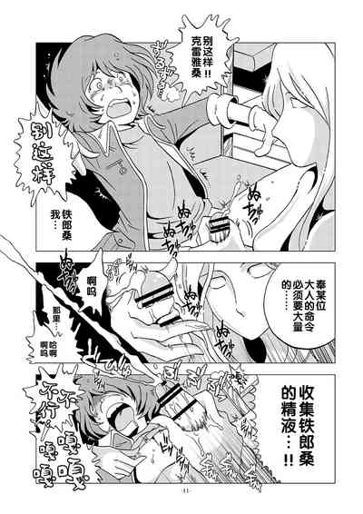 第11頁圖