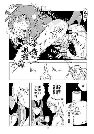 第15頁圖