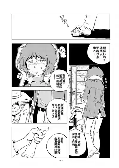 第15頁圖