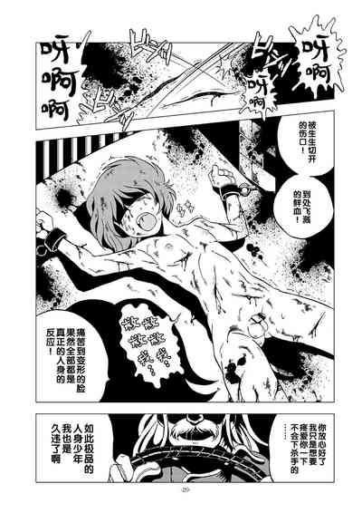 第19頁圖