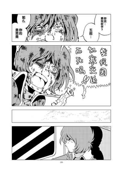 第23頁圖