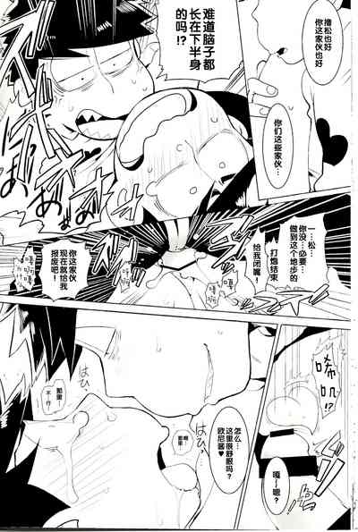 第23页图