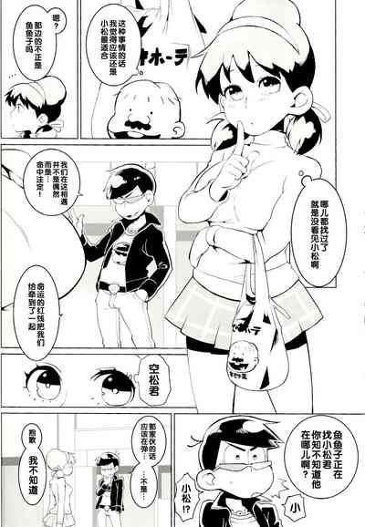 第7页图