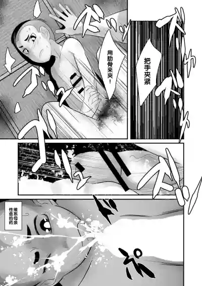 第19頁圖