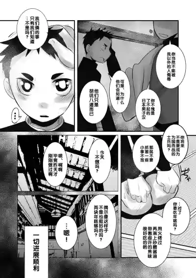 第35頁圖