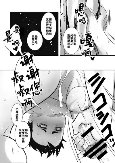 第43頁圖