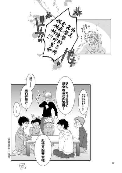 第19頁圖