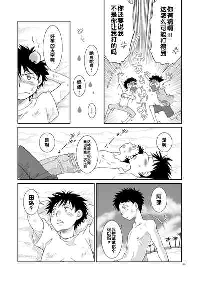 第11頁圖