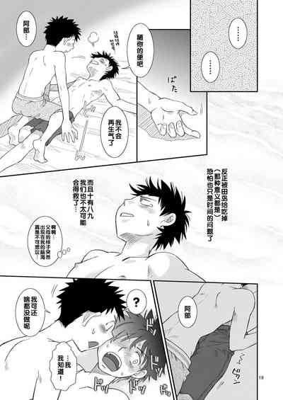 第19頁圖