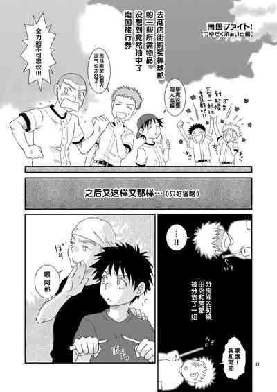 第31頁圖