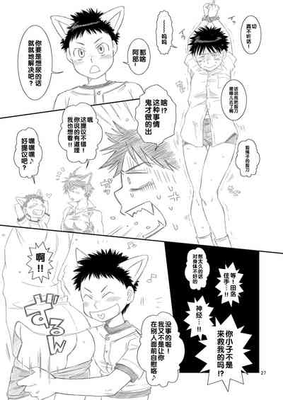第27頁圖