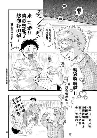 第23頁圖