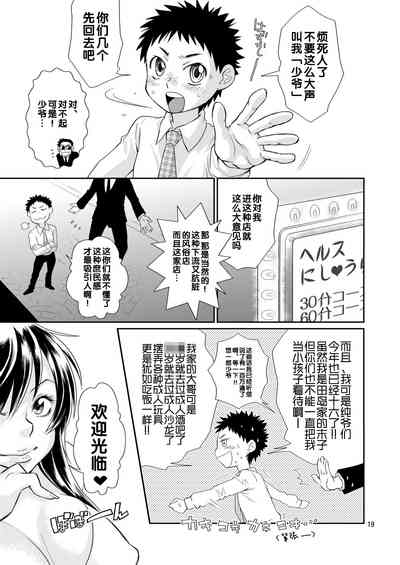 第19頁圖