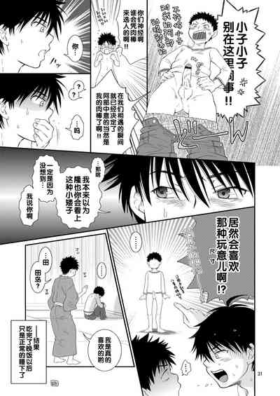 第31頁圖