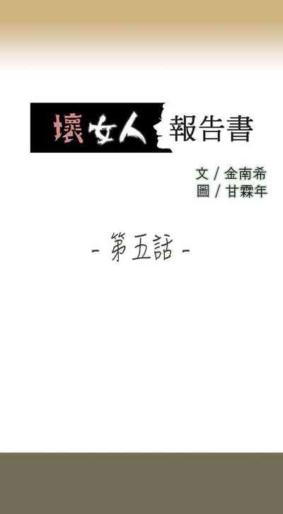 第11頁圖