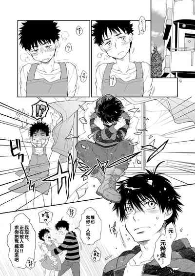 第19頁圖