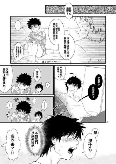 第27頁圖