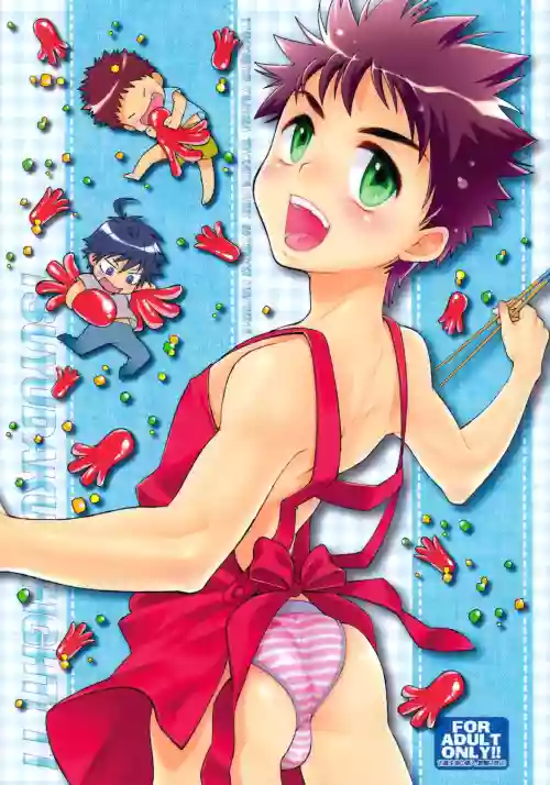 つゆだくふぁいと!11圖