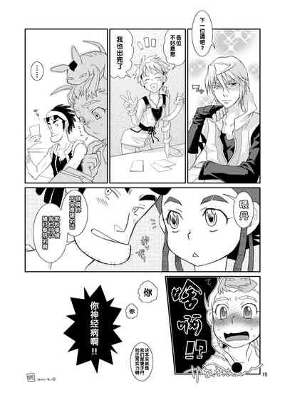 第19頁圖