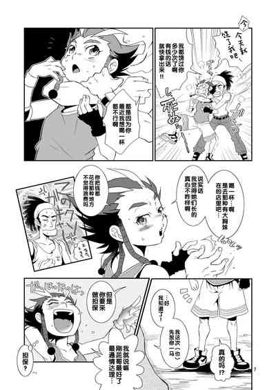 第7頁圖