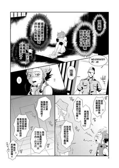 第3頁圖