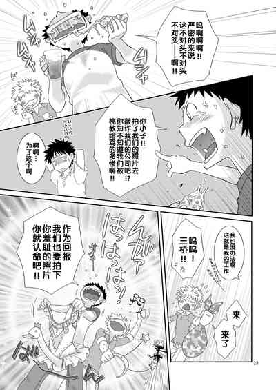 第23頁圖