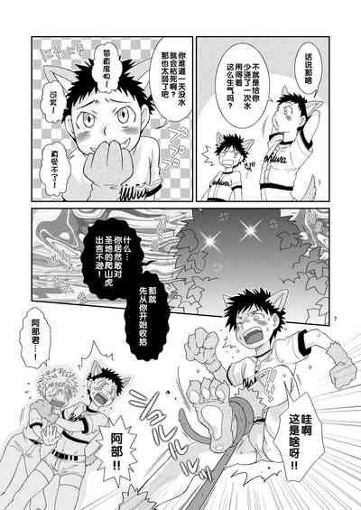 第7頁圖