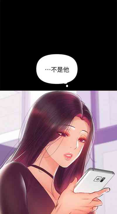第163頁圖
