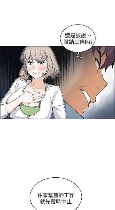 第235頁圖