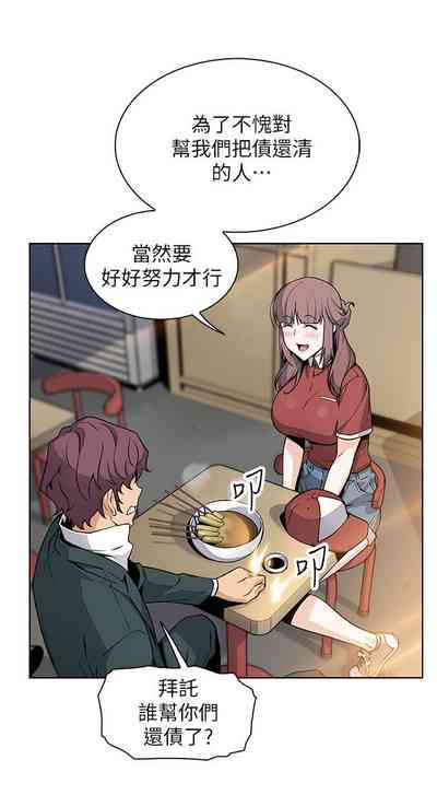 第299頁圖
