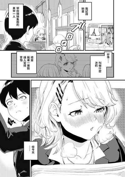 第3頁圖