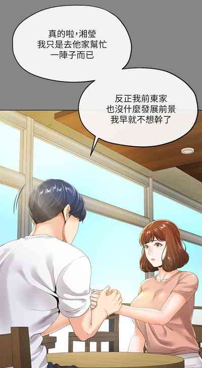 第31頁圖