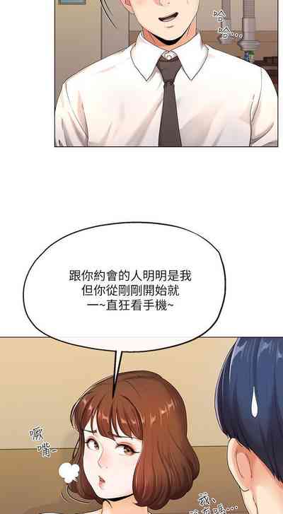 第3頁圖