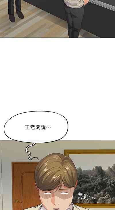 第59頁圖