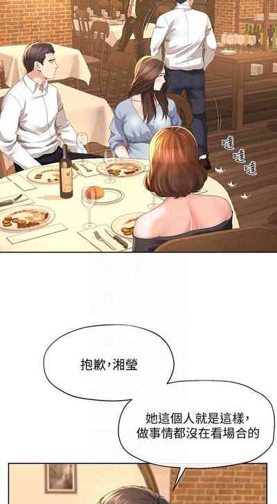 第67頁圖