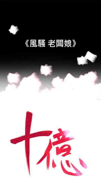 第83頁圖