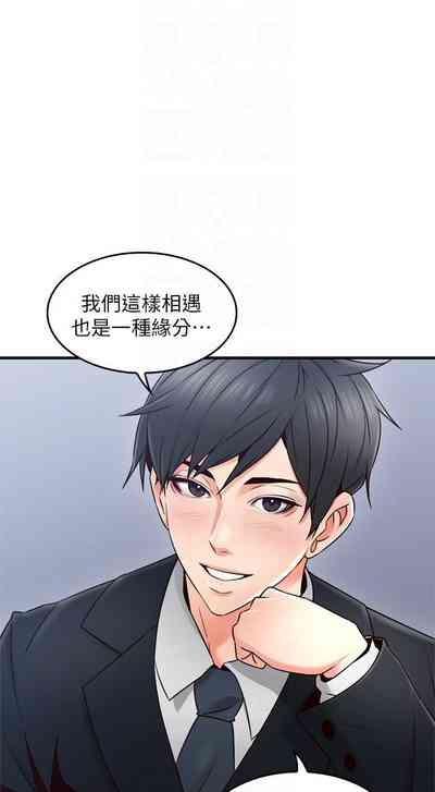 第143页图