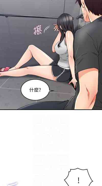 第167页图