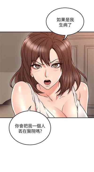 第187页图