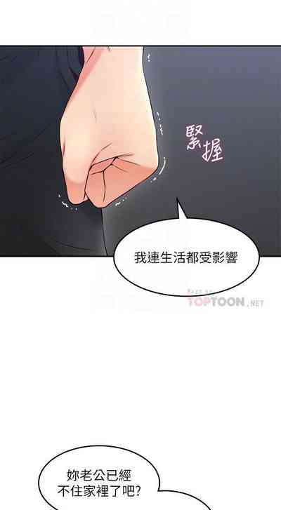 第191页图