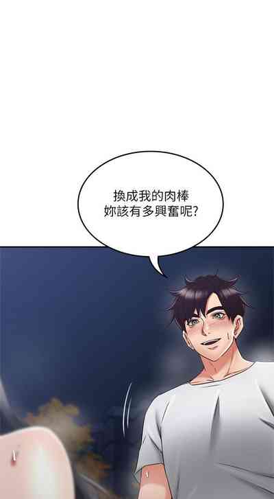 第199页图