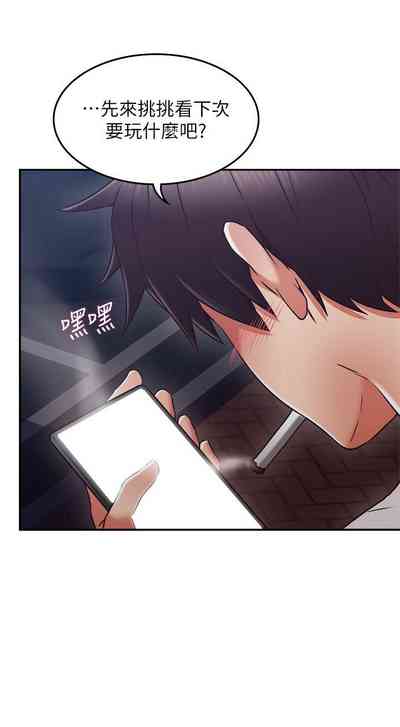 第239页图