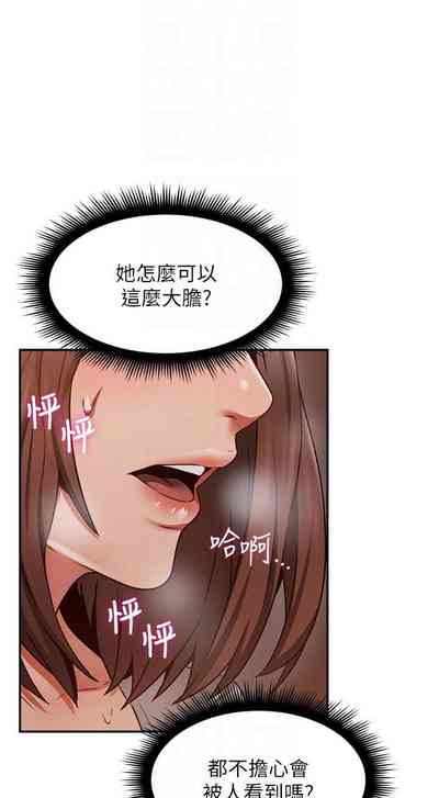 第255页图