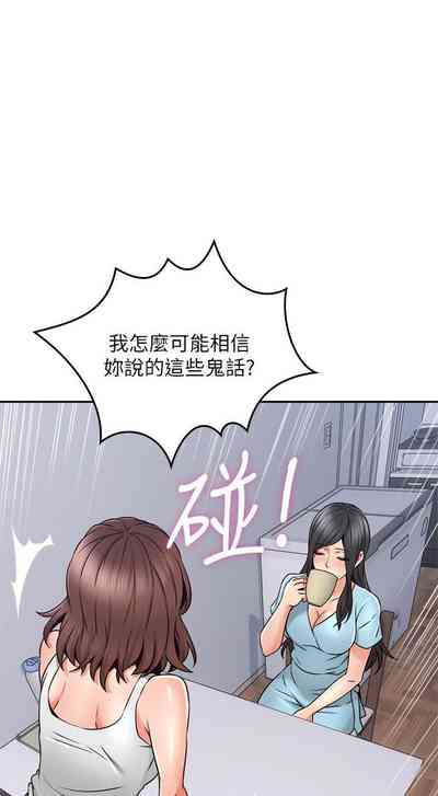 第263页图