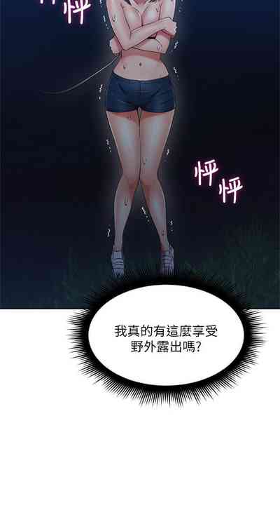 第283页图