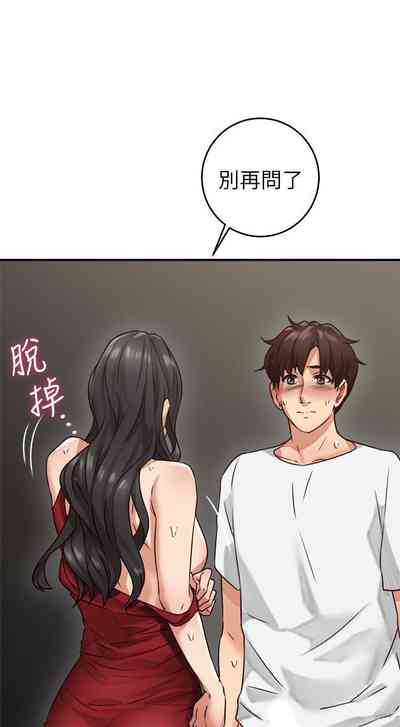 第43页图